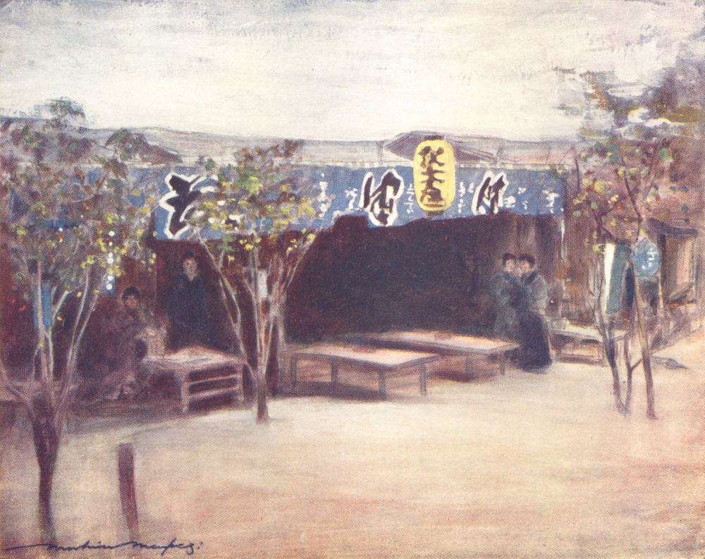 JAPAN. A Tea House 1904 old antique vintage print picture